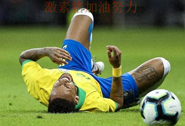 内马尔全面压制后赛后讨论持续升温 内马尔全面压制后赛后讨论持续升温