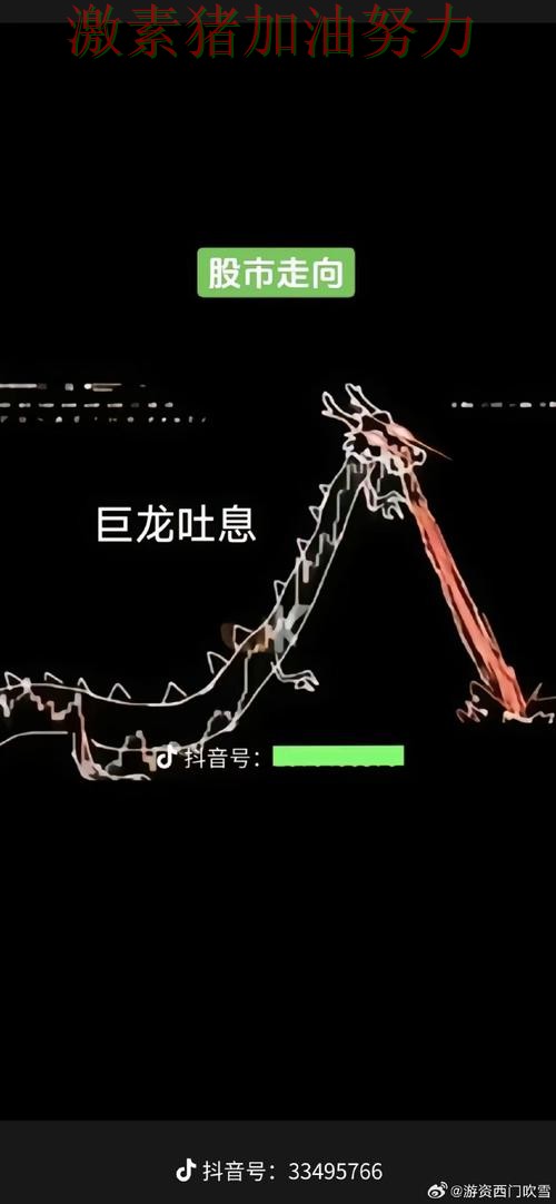 猛龙逆风翻盘争冠形势出现变化