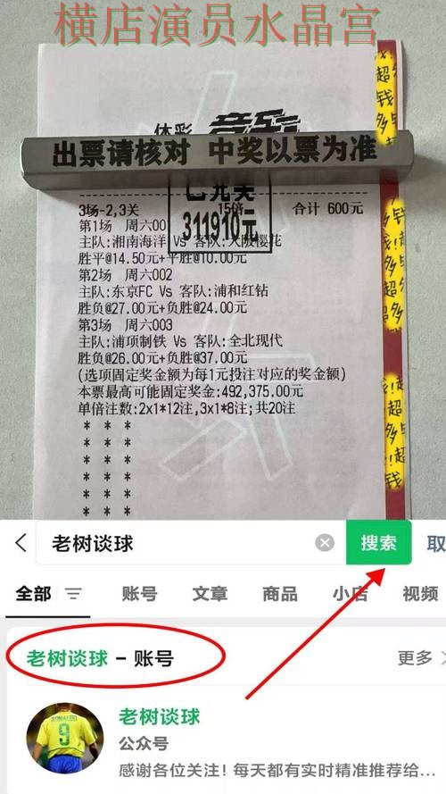 世界杯投注伤停信息对判断影响有多大一文看懂